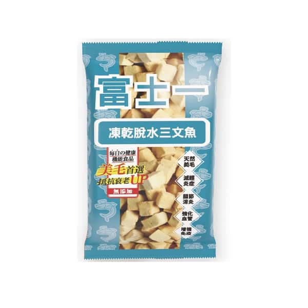 富士一 富士一 零食嚴選 凍乾小食 脫水三文魚粒 10g 限時體驗 10g 貓犬用 正面圖