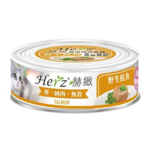 Herz赫緻 Herz赫緻 貓罐頭 純肉貓主食罐 野生鮭魚 80g 80g 正面圖
