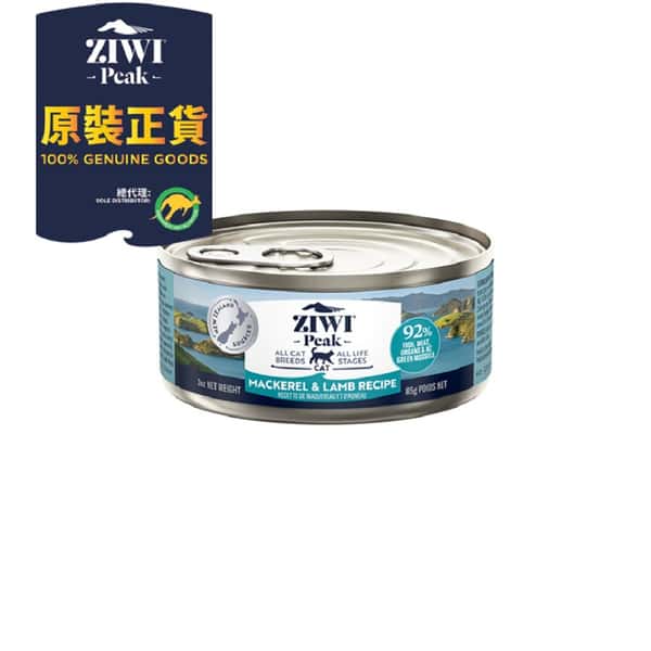 ZiwiPeak ZiwiPeak 貓罐頭 鯖魚及羊肉配方 Mackerel & Lamb 85g 85g  正面圖