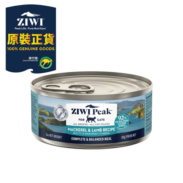 ZiwiPeak ZiwiPeak 貓罐頭 鯖魚及羊肉配方 Mackerel & Lamb 85g 85g  正面圖
