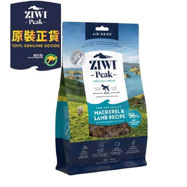 ZiwiPeak ZiwiPeak 狗糧 風乾鯖魚及羊肉配方 Mackerel & Lamb 454g 454g  正面圖