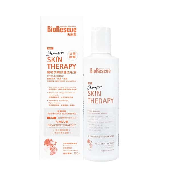BioRescue 古樹寧 寵物皮膚修護洗毛液 250ml (PP3731) (圖片1)