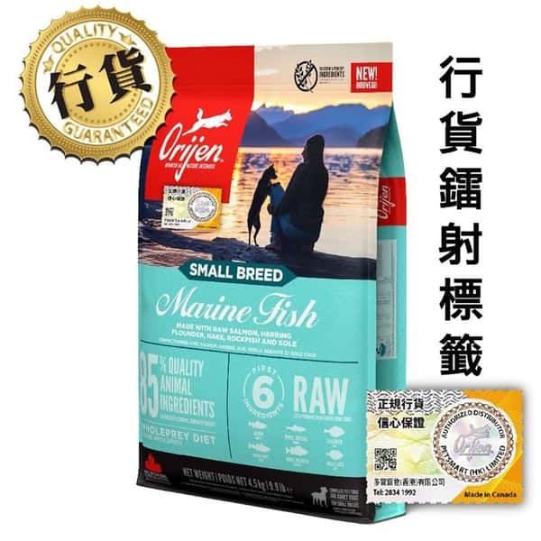 Orijen Orijen 狗糧 渴望狗糧 狗糧 無穀物小型成犬 六種魚配方 1.8kg 原裝香港行貨保證 8kg 正面圖