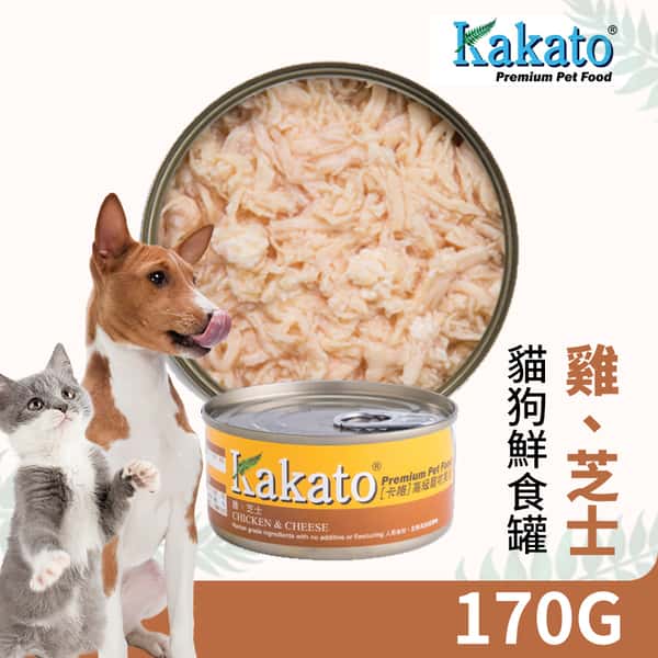 Kakato Kakato 罐頭 貓狗罐頭 雞肉及芝士 170g 170g 正面圖