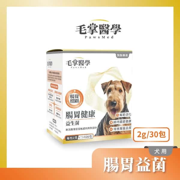 毛掌醫學 毛掌醫學 狗狗腸胃健康益生菌 2g x 30包 2g 正面圖