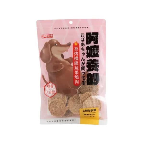 HeroMama HeroMama 狗小食 阿嬤養的系列 香烤機能蔬果燒肉 心情好放鬆 80g 80g 正面圖