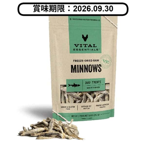 VITAL VITAL ESSENTIALS 凍乾狗小食 鯀魚 2.5oz 5oz 正面圖