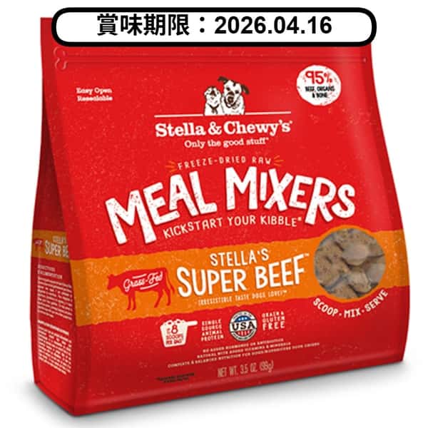 Stella & Chewy's 狗糧 乾糧伴侶 牛魔王 牛肉配方 18oz (SC022) (賞味期限 2026.04.16) (圖片1)