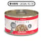 WeRuVa WeRuVa 貓罐頭 主食罐 尊貴系列 無骨去皮雞胸肉及鴨胸肉 Peking Ducken 85g (001070) (賞味期限 2026.10.31)