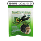 Tough Teeth Stick Tough Teeth Stick 牛油果油除臭潔齒牙美毛扭條 幼條 35支 (TTS9004) (賞味期限 2026.10.31)