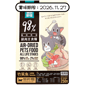 怪獸部落 怪獸部落 貓糧 98%鮮肉主食貓糧 竹筴魚 250g (A172) (賞味期限 2026.11.27)