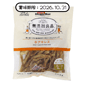 DoggyMan DoggyMan 日本狗零食 無添加良品 風乾牛腱肉 200g (賞味期限 2026.10.31)
