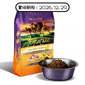 Zignature Zignature 狗糧 全犬種無穀物 袋鼠配方 細粒裝 4lb (ZI-SKA1) (賞味期限 2026.12.29)