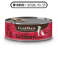 FirstMate FirstMate 貓罐頭 無穀物野生三文魚 156g (賞味期限 2026.10.31)