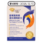 貓犬用保健用品 Cosset 藍莓葉黃素複合護眼配方 30粒 (CS0081A) (賞味期限 2026.12.13)