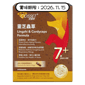 營養保充劑 Cosset 靈芝蟲草老年犬專用配方 30粒 (CS0002A) (賞味期限 2026.11.15)
