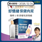 貓犬用保健用品 毛掌醫學 好情緒 保健肉泥 寵物舒壓保健 貓狗適用 6g x 30條 (賞味期限 2026.12.04)