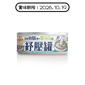 毛爪村 ⽑爪村 貓薄荷紓壓 主食貓罐頭 ⾁絲系列 鮪⿂雞 80g (910030) (賞味期限 2026.10.19)