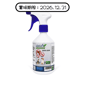 貓犬用日常用品 Max Biocide 香葉醇驅蚤噴霧 500ml (貓犬用) (NBP40084) (賞味期限 2026.12.31)