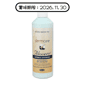 貓犬用清潔美容用品 三條毛 Dermcare Aloveen Shampoo 貓犬用 燕麥沖涼液 500ml (賞味期限 2026.11.30)