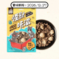 怪獸部落 怪獸部落 貓狗零食 KAZZZ卡滋零食 扇貝牛肉丁 28g (賞味期限 2026.12.27)