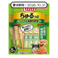 CIAO CIAO 狗零食 腸胃健康夾心卷 雞柳配綠色和黃色蔬菜味 8本 (DS-72) (賞味期限 2026.10.21)