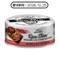 Absolute Holistic Absolute Holistic 貓狗罐頭 雞肉+飛魚子+雞肉精粹 80g (AH-7328)  (賞味期限 2026.12.25)