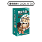 貓零食狗零食 貓犬王 貓狗小食 凍乾零食 鮮爽元貝 14g (CDK2038) (賞味期限 2026.11.30)