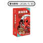 貓零食狗零食 貓犬王 貓狗小食 凍乾零食 南海章魚 13g (CDK2036) (賞味期限 2026.11.30)