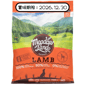 Meadowland LAMB Strong Formula 10kg pet shop