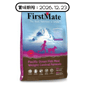 FirstMate 無穀物高齡或體重控制犬糧 海魚+馬鈴薯(細粒) 2.3kg (5lb) (賞味期限 2026.12.23) 狗糧 FirstMate 寵物用品速遞