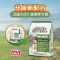 Country Naturals Grain Free Duck Meal All Life Stages 4lbs (CN0207/CN1207) pet shop