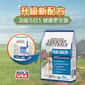 Country Naturals Country Naturals 無穀物系列 狗糧 全犬種三文魚白鮭配方 PEAK HEALTH Whitefish & Salmon Meals 23lbs (CN1127)