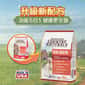 Country Naturals Country Naturals 狗糧 全犬種無穀物羊肉防敏 12lbs (CN1374)