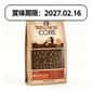 WELLNESS WELLNESS CORE 貓糧 無穀物 經典原味配方 去骨火雞及雞肉 試食裝 250g (8840SL) (賞味期限 2027.02.16)