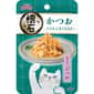 日清 日本Petline 懷石軟包貓零食 果凍鰹魚+雞胸肉+鮪魚 40g (PL-KSR-7)