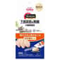 PetLine Medyfas Cat Supplement Kidney & Urinary Care Chicken Flying Fish 6g×8 (PL-MFS-3) 貓糧 貓乾糧 Petline 寵物用品速遞