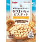 Petio Petio 狗零食 無添加 甜薯味球形餅乾 150g (80505326)