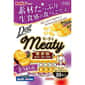 Petio Petio 狗零食 Meaty 紅薯條 10支裝 (80505346)