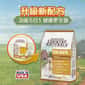 Country Naturals Country Naturals 狗糧 全犬種 無穀物火雞防敏 4lb (CN1389)