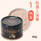 貓罐頭 Hojja 賀家 貓罐頭 無榖物主食罐 #1 特濃上湯雞 肉泥 Chicken with Soup 165g (90403739)