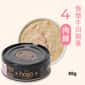 貓罐頭 Hojja 賀家 貓罐頭 無榖物主食罐 #4 慢燉牛田園雞肉絲 Beef and Chicken 80g (90403736)