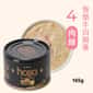 Hojja 賀家 貓罐頭 無榖物主食罐 #4 慢燉牛田園雞肉絲 Beef and Chicken 165g (90403742) 貓貓 貓罐頭 貓濕糧 寵物用品速遞