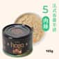 貓罐頭 Hojja 賀家 貓罐頭 無榖物主食罐 #5 法式春雞羊排肉絲 Chicken Lamb Chops 165g (90403743)