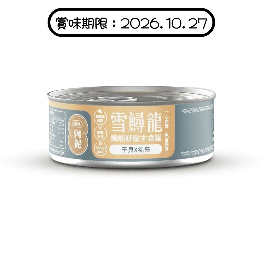 ⽑爪村 雪鱘龍機能紓壓 主食貓罐頭 肉泥系列 ⼲⾙+褐藻 80g (910221) (賞味期限 2026.10.27) (img2)