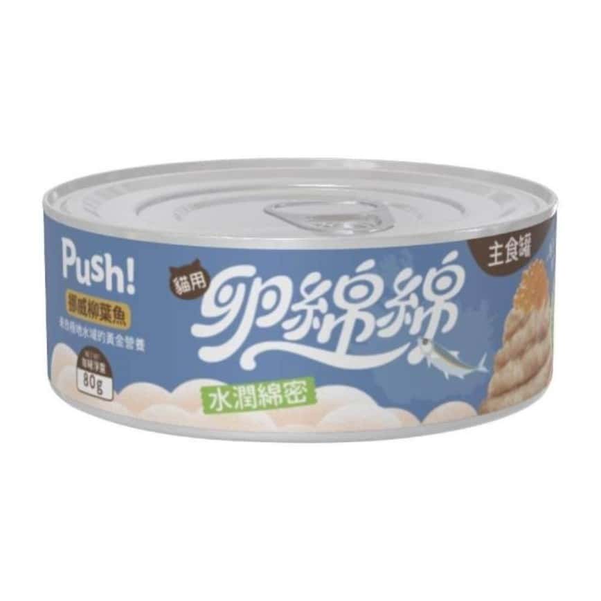Push! 卵綿綿 北歐魚卵主食貓罐 挪威柳葉魚 80g (藍罐) (PUSH203) (img2)