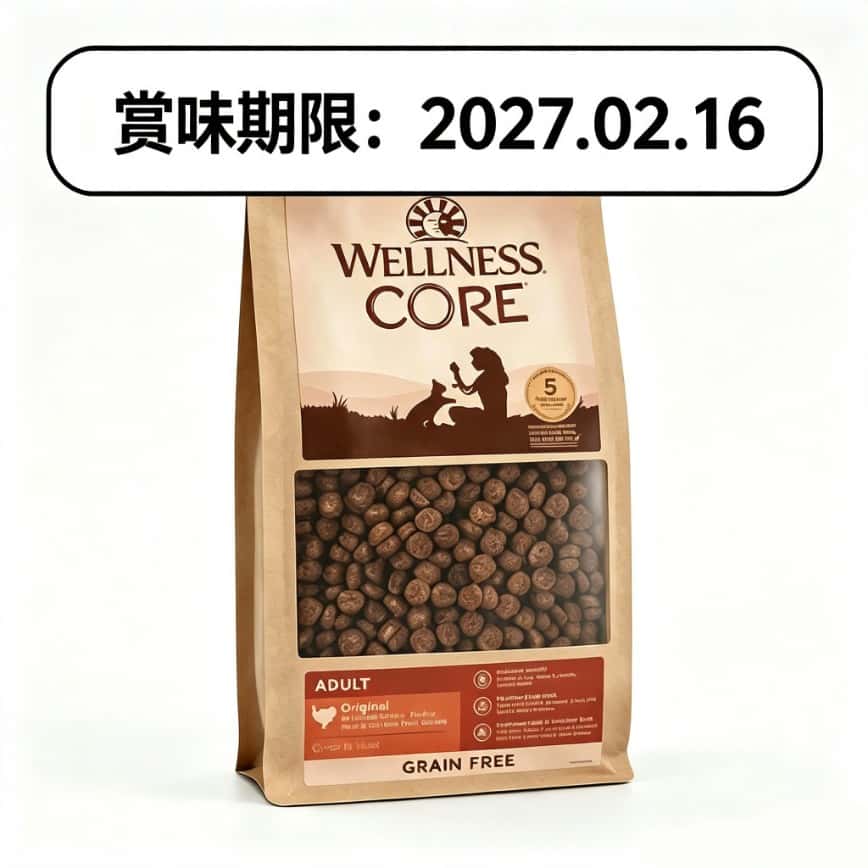 WELLNESS CORE 貓糧 無穀物 經典原味配方 去骨火雞及雞肉 試食裝 250g (8840SL) (賞味期限 2027.02.16) (img2)
