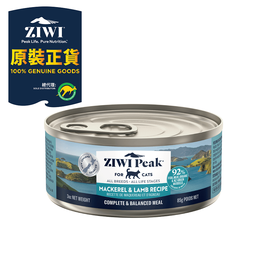 ZiwiPeak 貓罐頭 鯖魚及羊肉配方 Mackerel & Lamb 85g (CCML85) (新舊包裝隨機發貨) (圖片2)