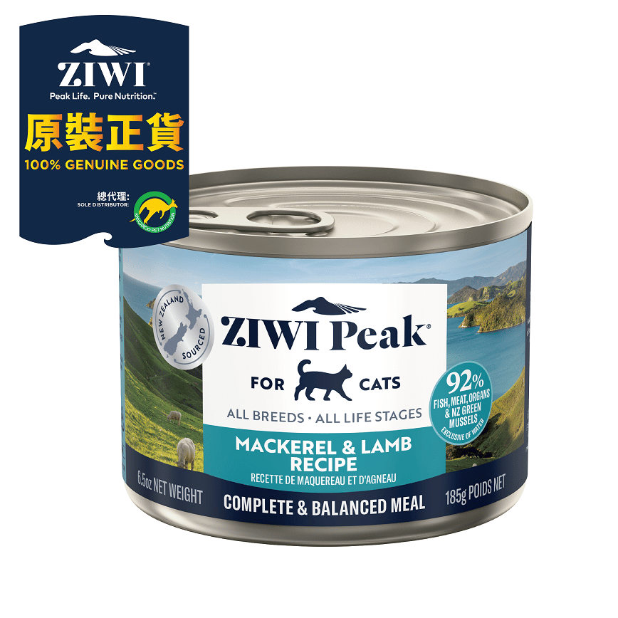 ZiwiPeak Canned Cat Food Mackerel & Lamb 185g (CCML185) (圖片2)