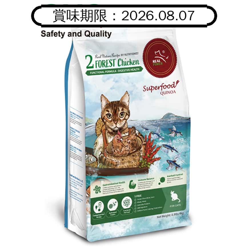 Real Power Cat Food Real Nature for All Life Stages Forest Chicken 4kg (No.2) (圖片2)